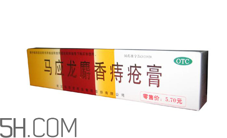 馬應(yīng)龍痔瘡膏能治好痔瘡嗎？馬應(yīng)龍痔瘡膏能祛眼袋嗎？