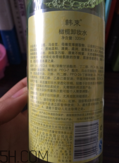 韓束卸妝水能卸干凈嗎？韓束卸妝水刺激嗎？