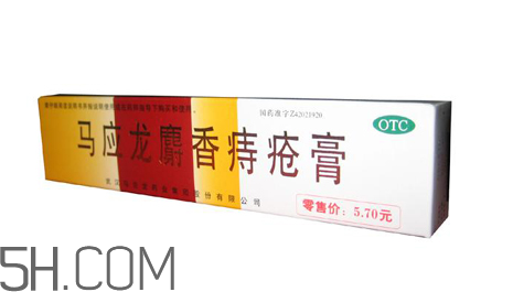 馬應(yīng)龍痔瘡膏能止癢嗎？馬應(yīng)龍痔瘡膏能止血嗎？