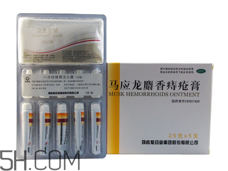 馬應(yīng)龍痔瘡膏能止癢嗎？馬應(yīng)龍痔瘡膏能止血嗎？