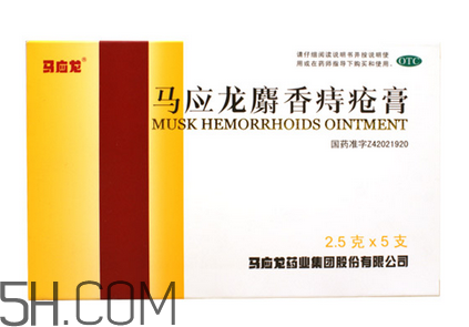 馬應(yīng)龍痔瘡膏可以去淤青嗎？馬應(yīng)龍痔瘡膏可以去肉球嗎？