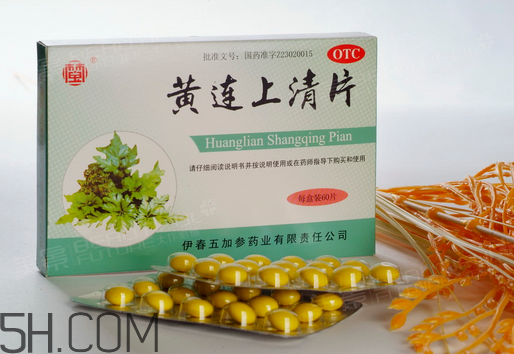 黃連上清片是什么藥？黃連上清片是感冒藥嗎？