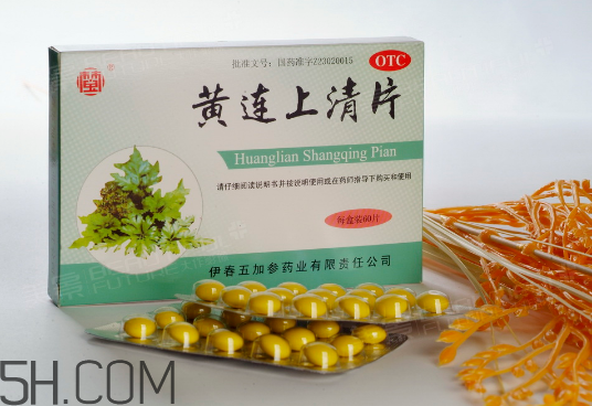 黃連上清片是西藥嗎？黃連上清片說明書