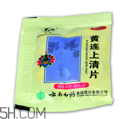 黃連上清片是西藥嗎？黃連上清片說明書