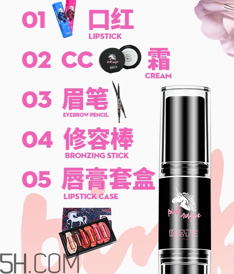 哈哈公主是什么牌子？哈哈公主化妝品是哪個(gè)國(guó)家的？