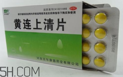 黃連上清片能和阿莫西林一起吃嗎_能和頭孢一起吃嗎？