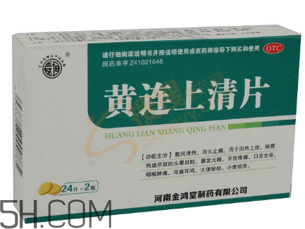黃連上清片能和阿莫西林一起吃嗎_能和頭孢一起吃嗎？