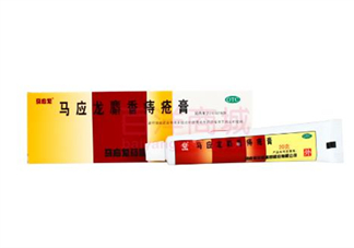馬應(yīng)龍痔瘡膏會(huì)影響月經(jīng)嗎？馬應(yīng)龍痔瘡膏會(huì)過(guò)敏嗎？