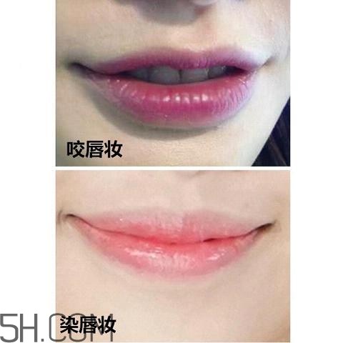 反咬唇妝是什么樣的？染唇妝和咬唇妝的區(qū)別