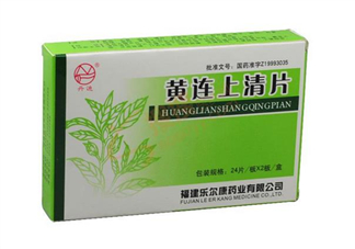 黃連上清片能治感冒嗎？黃連上清片能空腹吃嗎？