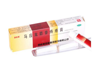 馬應(yīng)龍痔瘡膏怎么用？馬應(yīng)龍痔瘡膏一天幾次？