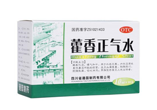 藿香正氣水有兒童的嗎？藿香正氣水有用嗎？