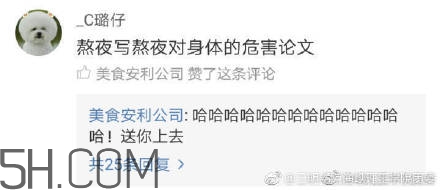 豬精女孩健康養(yǎng)生指南有哪些？豬精女孩健康養(yǎng)生指南是什么？