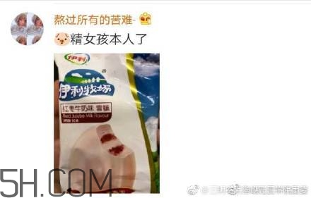 豬精女孩健康養(yǎng)生指南有哪些？豬精女孩健康養(yǎng)生指南是什么？