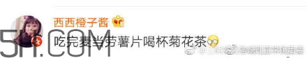 豬精女孩健康養(yǎng)生指南有哪些？豬精女孩健康養(yǎng)生指南是什么？