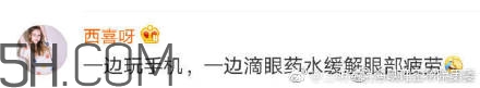 豬精女孩健康養(yǎng)生指南有哪些？豬精女孩健康養(yǎng)生指南是什么？