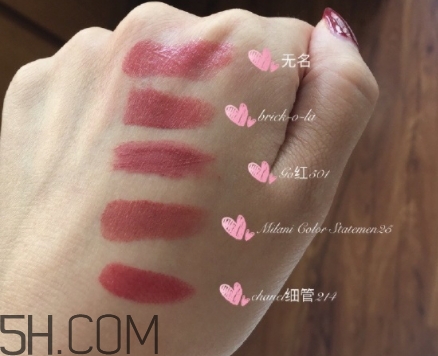 mac brick o la老氣嗎？mac brick o la適合黃皮嗎？