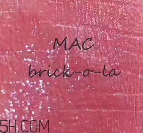 mac brick o la試色 mac brick o la是什么顏色？