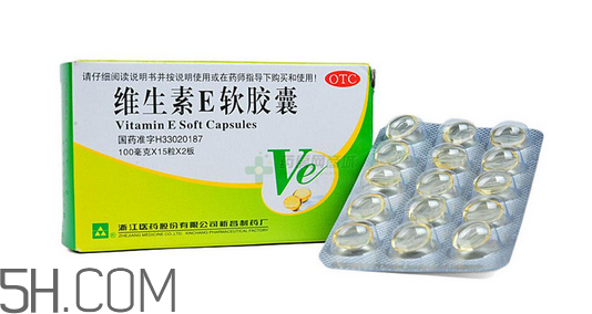 維生素e多吃有壞處嗎？維生素e多久一個(gè)療程？