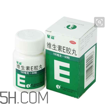 維生素e多吃有壞處嗎？維生素e多久一個(gè)療程？