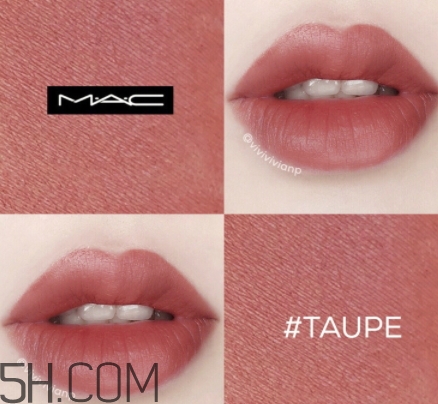 mac taupe是什么顏色？mac taupe好看嗎？