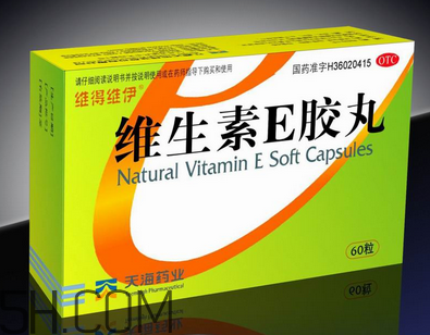 維生素e需要避光嗎？維生素e需要每天吃嗎？