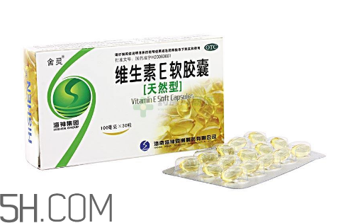 維生素e需要空腹吃嗎？維生素e需要補充嗎？