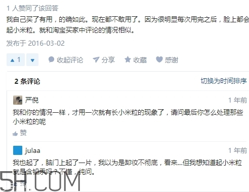 zfc粉底膏傷皮膚嗎？zfc粉底膏好用嗎？