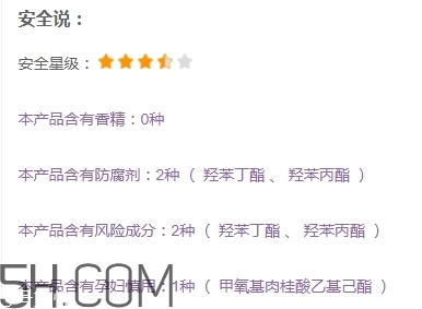 zfc粉底膏傷皮膚嗎？zfc粉底膏好用嗎？