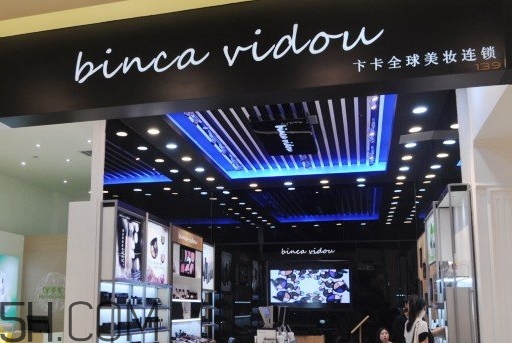 bincavidou卞卡什么牌子？bincavidou卞卡是哪國(guó)的？