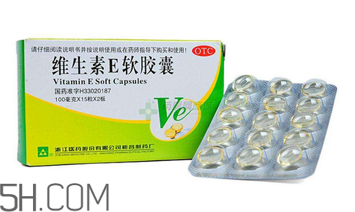 維生素e為什么孕婦禁用？維生素e為什么怕見光？