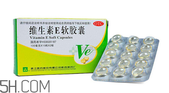 維生素e為什么叫生育酚？維生素e為什么要晚上吃？