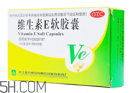 維生素e為什么是膠囊？維生素e為什么能祛斑？