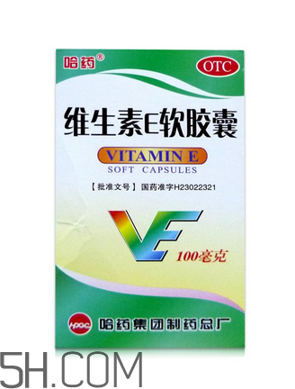 維生素e為什么是膠囊？維生素e為什么能祛斑？