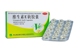 維生素e多吃有壞處嗎？維生素e多久一個(gè)療程？