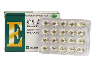 維生素e多少錢一瓶？維生素e多大年齡吃？