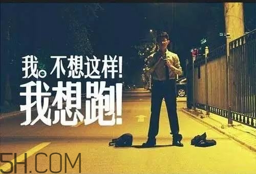 冬天夜跑的最佳時間是什么時候？冬天夜跑的最佳時間段是什么？