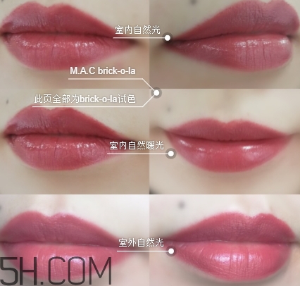 mac twig和brick o la一樣嗎？mac twig和brick o la試色對比