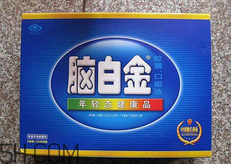 腦白金是酒嗎？腦白金是什么植物？