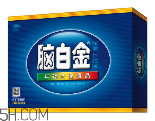 腦白金有用嗎？腦白金有什么功效？