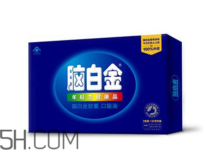 腦白金有副作用嗎？腦白金有假的嗎？
