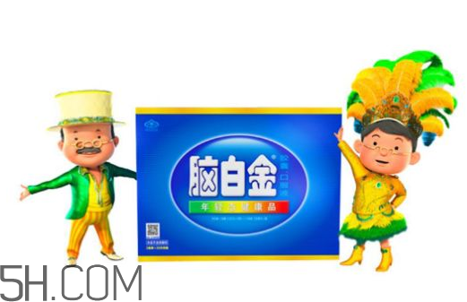 腦白金可以帶上飛機嗎？高血壓可以吃腦白金嗎？