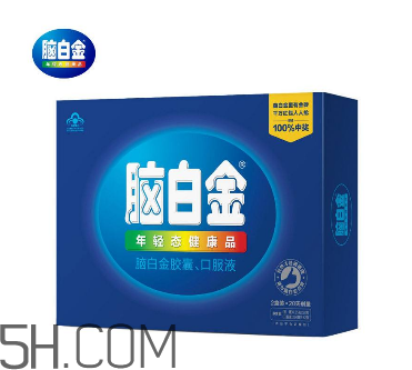 腦白金可以帶上飛機嗎？高血壓可以吃腦白金嗎？