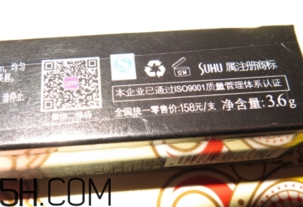 suhu尚惠化妝品怎么樣？尚惠化妝品孕婦能用嗎？