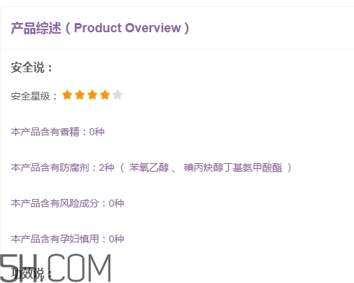suhu尚惠護(hù)膚品怎么樣？尚惠護(hù)膚品有激素嗎？