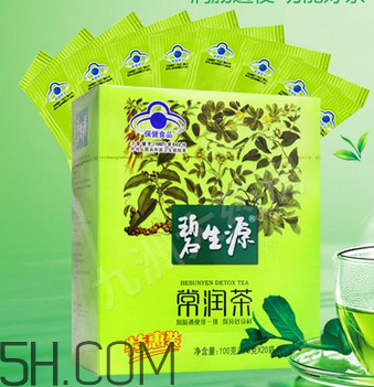 碧生源常潤茶能長期喝嗎？碧生源常潤茶能治便秘嗎？