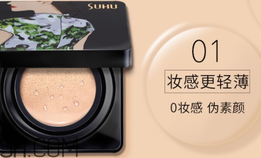 suhu尚惠東方驚艷時(shí)光氣墊cc怎么樣_多少錢(qián)