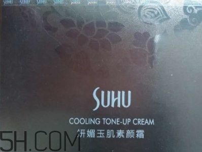 suhu尚惠素顏霜好用嗎？尚惠素顏霜多少錢？