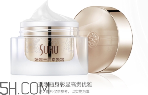 suhu尚惠素顏霜好用嗎？尚惠素顏霜多少錢？
