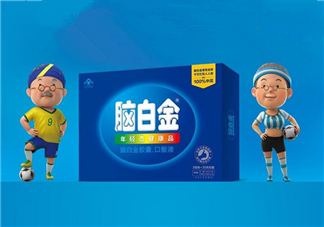 腦白金有用嗎？腦白金有什么功效？